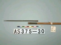 藏品(單鏃木箭)的圖片